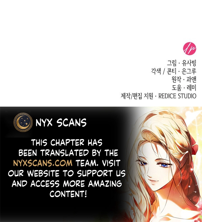 The Day the Real One Appeared Chapter 14 Page 8